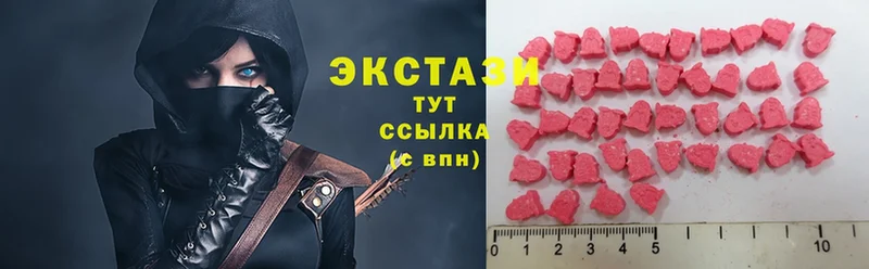 наркошоп  Малгобек  ЭКСТАЗИ MDMA 