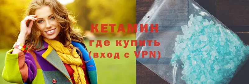 КЕТАМИН ketamine  ОМГ ОМГ сайт  Малгобек 